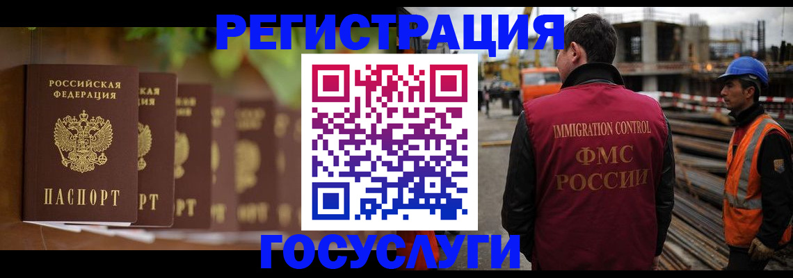 регистрация для дет. сада в Балахне