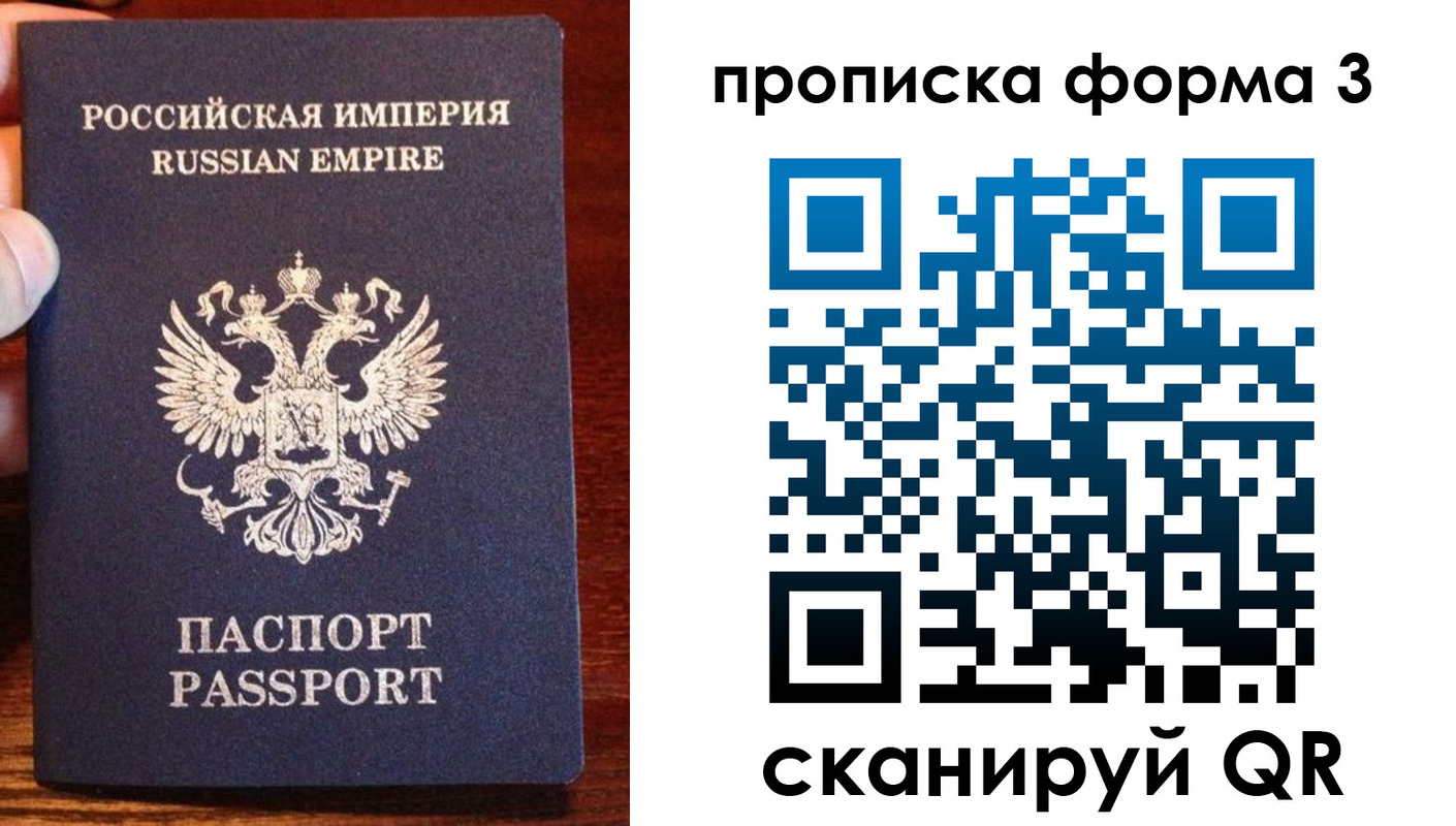прописка в квартире в Балахне