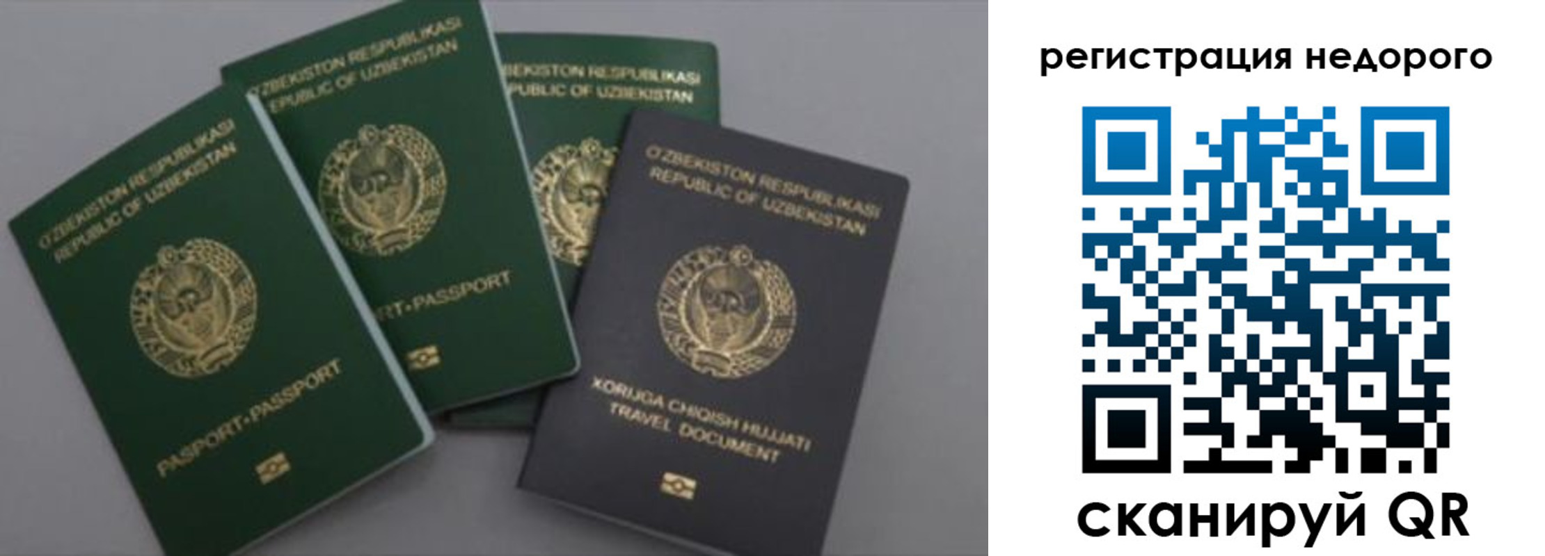 пропишу в квартире в Балахне