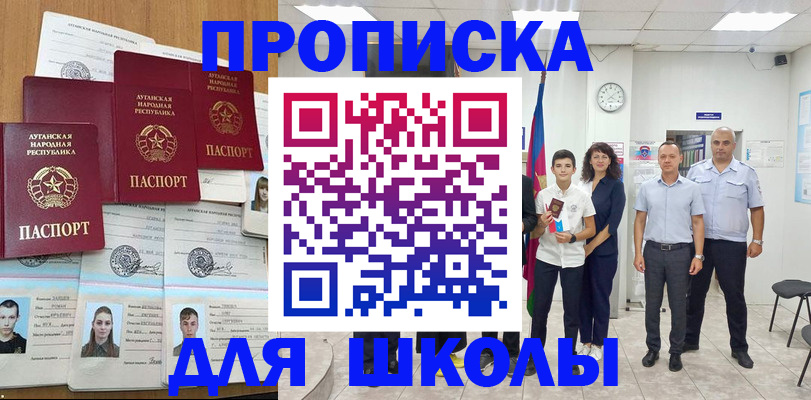 пропишу в квартире в Балахне