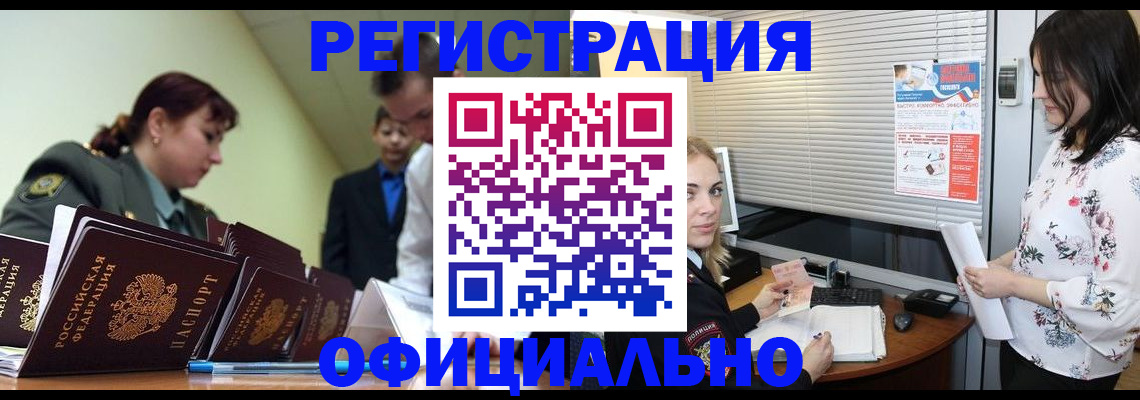 найти адрес прописки в Балахне